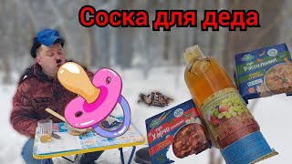 Винище чернило почти виноградная улучшеная! Супы лидские из порошка. ПИЩЕВОЙ МЕДОСМОТР №77