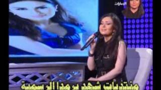 دارت الايام _ شهد برمدا  في برنامج هلا و غلا.wmv