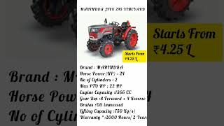 MAHINDRA JIVO 245 VINEYARD  #mahindra #youtubeshorts #tractorupdates #agriculture #new #farmerfriend