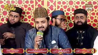 Yeh Sab Tumara Karam Hai Aqa - Baat Ab Tak Bani hui Hai - Koi Saleeqa Hai Arzo Ka -  Zohaib Ashrafi