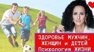 ЗДОРОВЬЕ И НАСТОЯЩЕЕ КАЧЕСТВО ЖИЗНИ ИЛИ СТАРОСТЬ И БОЛЕЗНИ?