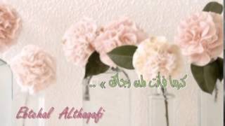 محمد العود | تصميمي Ebtehal ALthaqafi