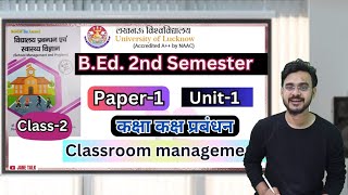 LU BEd 2nd Semester classroom management  कक्षा कक्ष प्रबंधन / Lucknow University BEd 2nd Semester