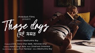 সেই সময়, Those Days | Official Trailer 02 | Short Documentary