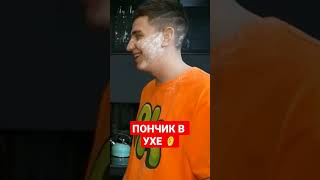 У ГЛЕНТА А4 ЕСТЬ СВОЙ ПОНЧИК 🍩 !!! #а4 #рекомендации #2023 #челлендж #подписчик