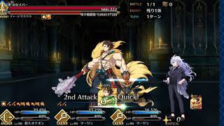 FGO Fate/Apocrypha Rerun - Raid with Super Orion