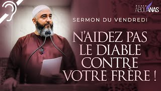 (Sous-titres) N'AIDEZ PAS LE DIABLE CONTRE VOTRE FRÈRE !   NADER ABOU ANAS