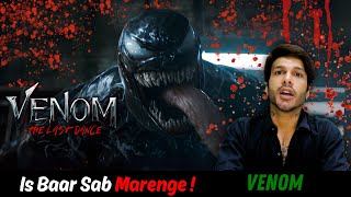 Venom: The Last Dance | Official Trailer | 🔴LIVE Reaction #venom #sony #trailerreaction #tomhardy