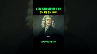 ≪뇌과학 공부법 대학≫ 기본·필수 지식 4th