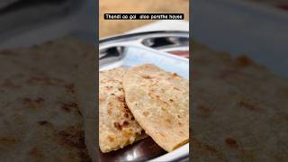 || Alooo paratha || #breakfastsong #eggrecipes #cooking # #breakfastrecipes #streetfood #banana