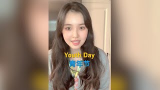 Youth Day in China 青年节 qīng nián jié