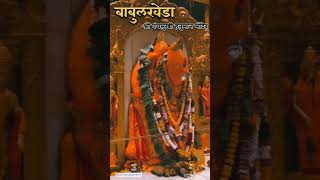 panchmukhi Hanuman mandir Babu Kheda #nagpur #hanuman #viral #shorts