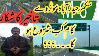 Sukkur Hyderabad motorway || M-6 || latest update || delayed || Too TV ||