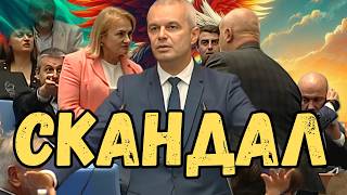 Шокиращ ФИНАЛ на 50 тото НС! Скандали и Окупиране – Вижте Какво Се Случи!