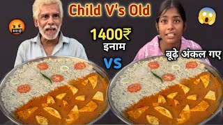 Shahi Paneer Rice Khao 10kg Aata & 4ltr Oil & 500₹ Cash ले के जाओ 🤬| Food Challenge 🥵| Mukbang