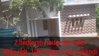 2 ബെഡ്റൂം വീട് കക്കോടി 31 ലക്ഷം  #calicut #village #realestate #olx #viral 2 bedroom house for sale.