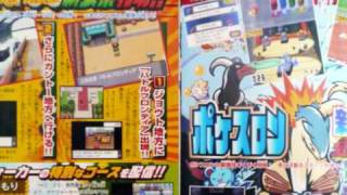 Pokemon HeartGold and SoulSilver High Quality Corocoro Scans! Must see!