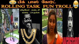 rolling task troll in biggboss tamil | court task in bb6 tamil troll  | biggboss tamil troll |