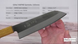 Gihei HAP40 Santoku 165mm Quick Look