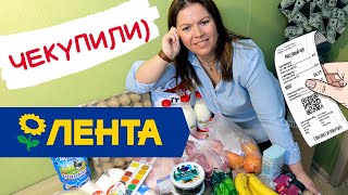 ЗАКУПКА ПРОДУКТОВ в магазине ЛЕНТА ОБМАНУЛИ С ЯЙЦАМИ // КРЮКОВЫ ЧЕКУПИЛИ февраль 2020