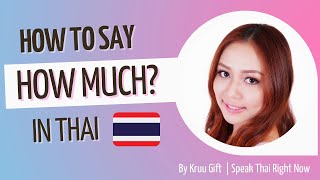 Speak Thai Lesson: Asking how much/how many?: Tâo Rài? (เท่าไหร่)