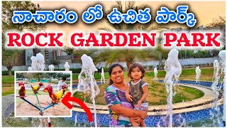 Rock Garden Free park| Ecil |Nacharam | Mallapur