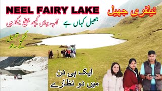 KASHMIR SERIES . EP . 11  ||  Neel Fairy Lake || forward Kahota Haveli district Azad Kashmir