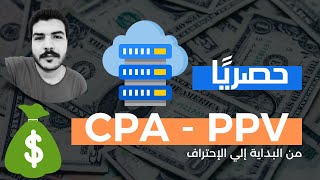 06 - رفع صفحة الهبوط علي VPS Cloud Server لتحمل عدد كبير جدًا من الترافيك