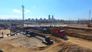 Видео о строительстве завода "Asia Trafo"