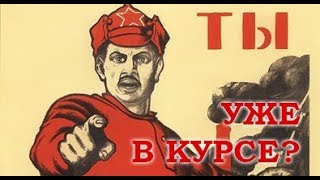 Будь в курсе! Анонс весна 2018