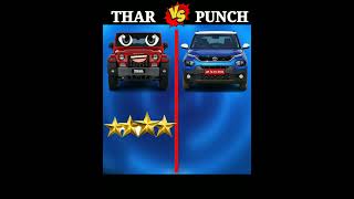 THAR VS TATA PUNCH ❓️#viral #shorts#car #vehicles