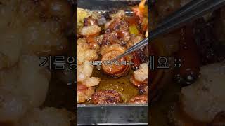 쯔양이 4KG 먹은 곱창집 #곱창