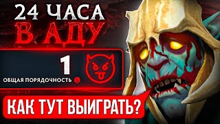 ЗАШЕЛ НА ПРОКЛЯТЫЙ АККАУНТ!!!!DOTA  2 -- 7.35#dota#STREAM#