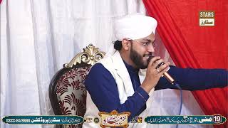 Muhammad Umer Siddique - Mix Kalam - Syed Mudassar Shah Home Mehfil