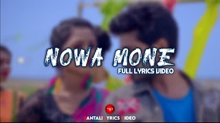 Nowa Mone  | New Santali Video 2022  | Santali Lyrics Video