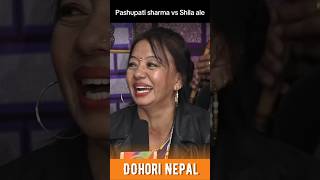 स्याउ र केरा दूध खान पाइएला😅 || New nepali lok dohori ||Pashupati sharma vs Shila ale Dohori battle