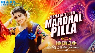 #trending Mama Kuthura Mardhal Pilla #dj #song #remix #viralsong 💥 REMIX BY @djkrishna_laxmipur