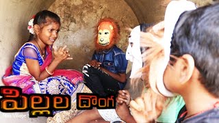 pillala donga / Radha videos / Maa village show