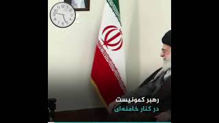 خفه خون علی خامنه ای کمونیست در مقابل کشتار مسلمانان اویغور!