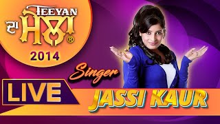 Jassi Kaur 2014 | Teeyan 2014 | Sukhi Nijjar | Watno Dur