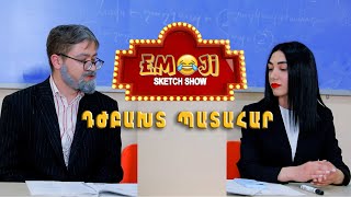 Emoji Sketch Show - ԴԺԲԱԽՏ ՊԱՏԱՀԱՐ