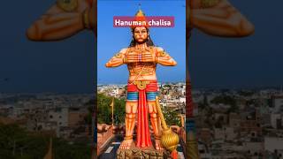 HANUMAN CHALISA  | HANUMAN ARTI  | BAJRANGBALI KI JAI #shorts Bbhakti