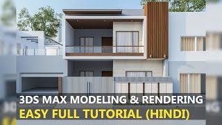 3DS MAX COMPLETE EXTERIOR MODELING, DAY HDR LIGHTING AND RENDERING