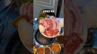 아산에 집밥같은 고기맛집 #용화동 #온화고깃집 #아산맛집