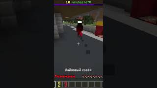 Нас много #forzik #minecraft #майнкрафт #форзик #shorts