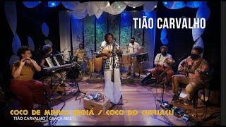 Tião Carvalho - Coco de Minha Sinhá / Coco do Cupuaçu ( Coco de Roda )