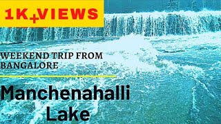 Manchenahalli Lake | Lake in Bangalore | Weekend trip in Bangalore | TamilTravelVlog #oorukkupudhusu