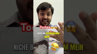 Aaj public Toilet Use Kia😂😂😂 #storiesbyabdullah #shortsfeed #viral video l