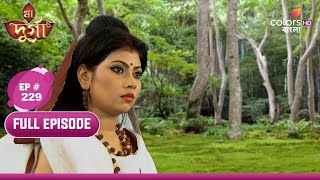 Maa Durga |মা দূর্গা | Ep.229 | Parvati leaves Kailash | পার্বতী কৈলাস ত্যাগ করেন