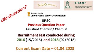 Assistant Chemist 2016 Questions for Practice-Part-2 #UPSC Assistant Chemist Previous Question paper